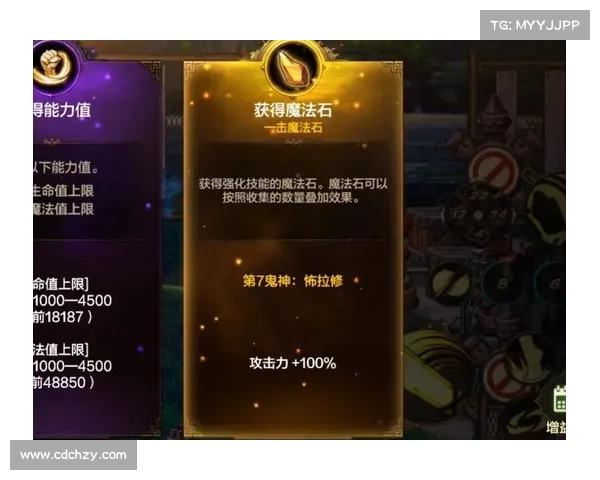 鬼泣：属性升级攻略大揭秘